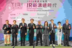 TIRI 2026 Annual Conference Advances Investor Relations Through Value and Trust