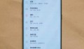 Galaxy S8 lộ diện ở Trung Quốc, không có phím Home
