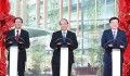 Thủ tướng nhấn nút khởi công tổ hợp sản xuất ôtô Việt mang tên VINFAST