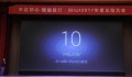 Phó Chủ tịch cấp cao của Xiaomi xác nhận sự tồn tại của MIUI 10