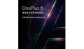 Xiaomi phát hành teaser về OnePlus 6 Marvel Avengers Limited Edition