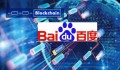 Baidu ra mắt giao thức ‘siêu chuỗi’ Blockchain trong việc cắt giảm năng lượng tiêu thụ