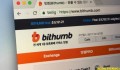 Bithumb – Sàn giao dịch lớn nhất nhì Hàn Quốc bị hacker tấn công, đánh cắp 30 triệu USD