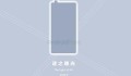 Xiaomi Mi Mix 3 tiếp tục lộ ảnh teaser chính thức đầu tiên với cụm camera “thò thụt”