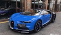 Cận cảnh siêu xe Bugatti Chiron hơn 150 tỷ đồng tại Trung Quốc