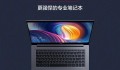 Xiaomi trình làng bộ đôi Mi Notebook Pro GTX và phiên bản mới của chiếc Mi Gaming Laptop