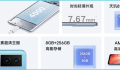 Vivo Y71t ra mắt: Chip Dimensity 5G, camera 64MP, sạc 44W kèm giá tốt