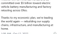 Honda và LG New Energy xây dựng nhà máy sản xuất pin 4,4 tỷ USD