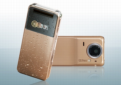 Smartphone Nhật giá tốt, chỉ 4 triệu đồng