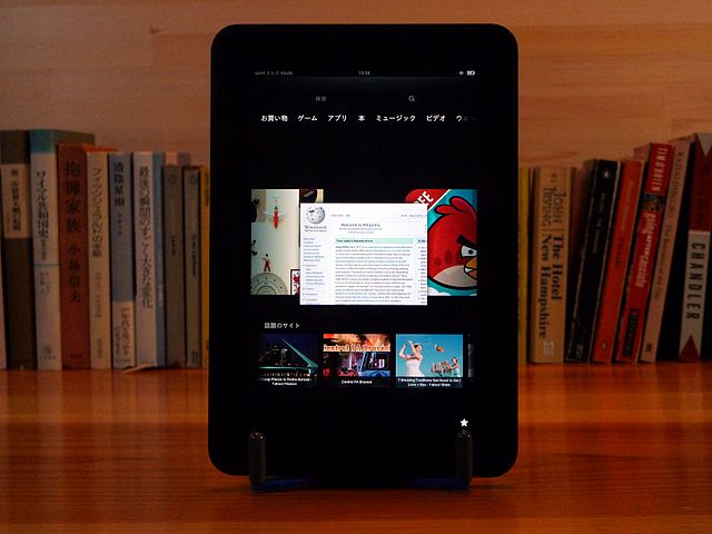 Kindle Fire HD