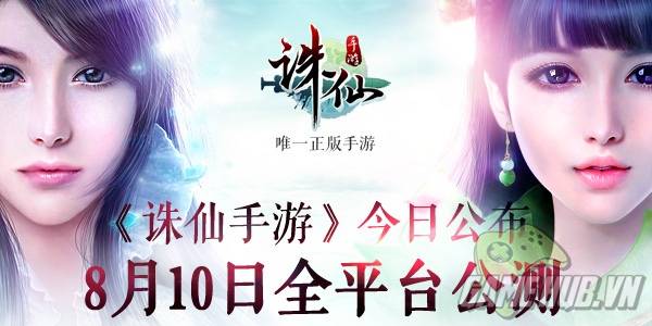 6 yếu tố sẽ làm nên thành công của Tru Tiên 3D Mobile trong đợt Open Beta