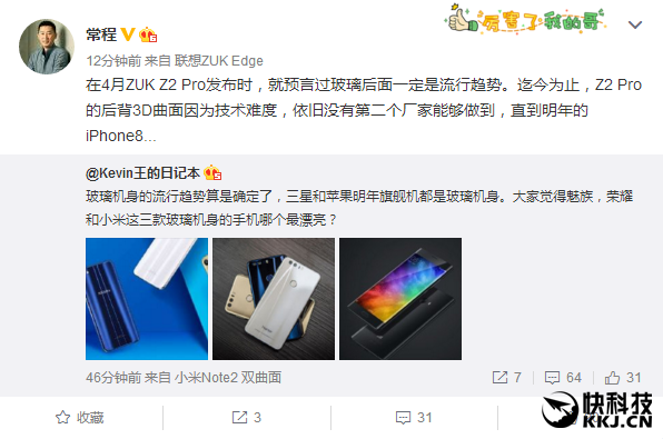 iPhone 8 vừa được hé lộ một chi tiết rất quan trọng