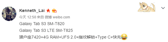 [Tin đồn] Mẫu tablet Galaxy Tab S3 của Samsung sẽ rất mạnh mẽ với chipset Exynos 7420 và 4GB RAM