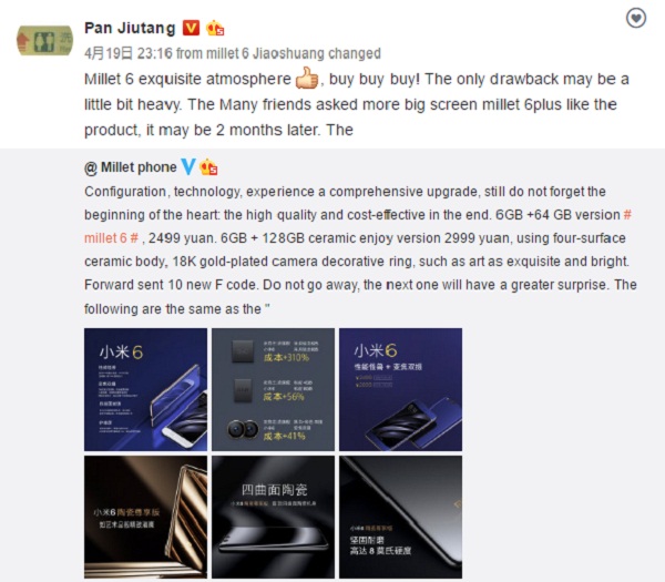 Mi 6 Plus thiết kế như Mi MIX, RAM 6 GB, pin 4.500 mAh?