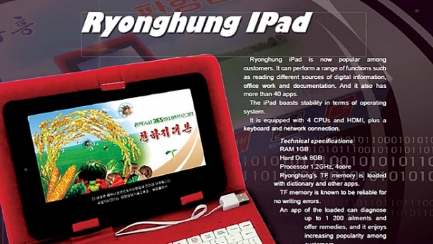Công ty Triều Tiên sản xuất máy tính bảng đặt tên iPad [HOT]