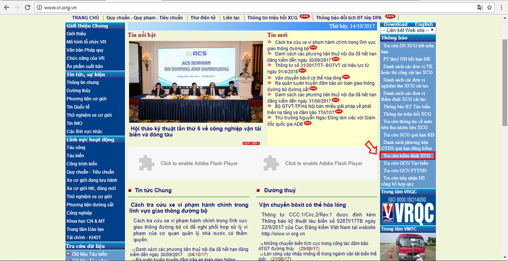 Cục Đăng kiểm Việt Nam công khai website tra cứu phạt nguội trên toàn quốc