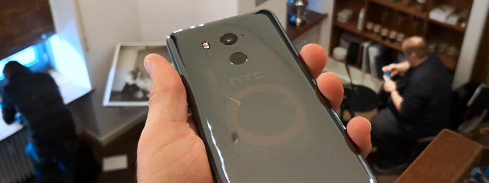 [Video] Video lộ diện HTC U11+, mọi chi tiết đều khớp với tin đồn