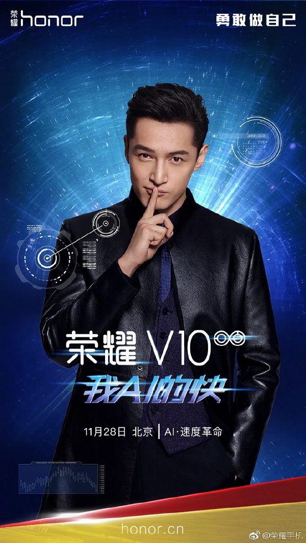 “Siêu phẩm” Honor V10 xuất hiện hình ảnh teaser chính thức