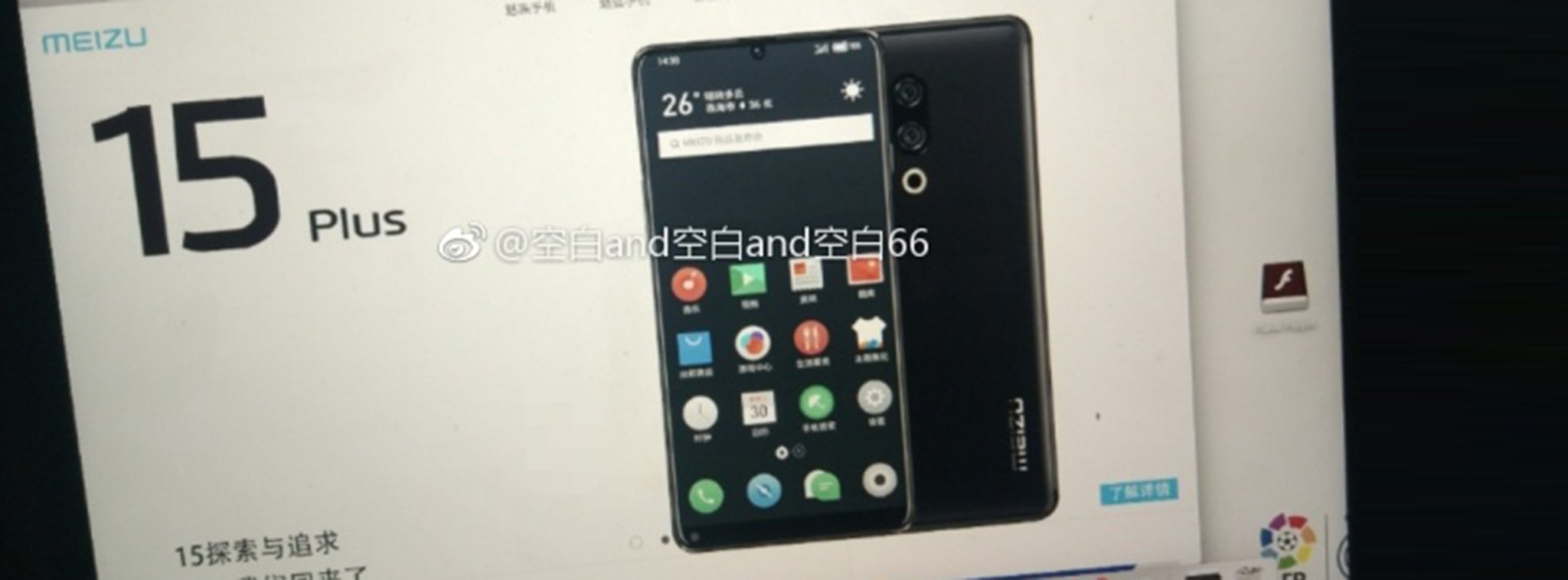 Hình ảnh Meizu 15 Plus với thiết kế mặt trước không viền ở cả 3 cạnh