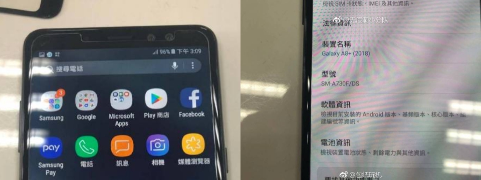 Galaxy A 2018 sẽ có màn hình dài với viền mỏng, tỉ lệ sẽ là 18:9