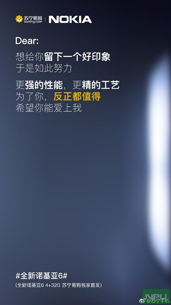 Nhà bán lẻ Trung Quốc tung teaser mới về Nokia 6 (2018)