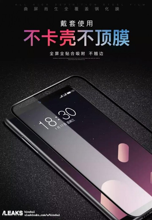 Thêm bằng chứng cho thấy Meizu 15 Plus sở hữu màn hình có hai cạnh viền cong