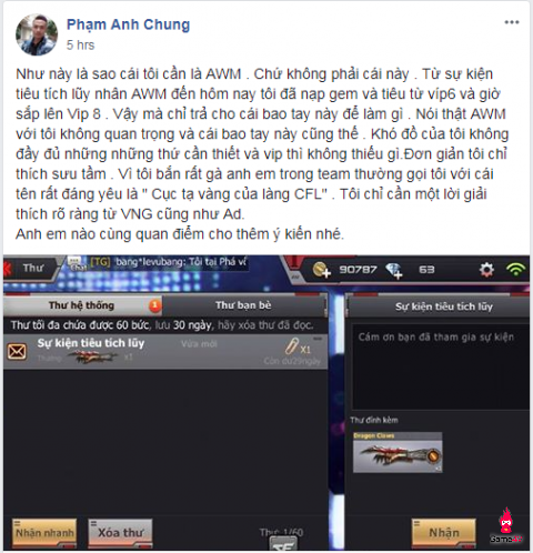 [CFL] Game thủ lại khiếu nại vì bồi thường không thỏa đáng