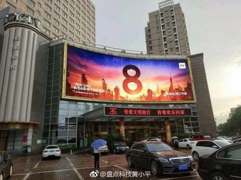 Lộ diện hình ảnh thông số cấu hình của Xiaomi Mi 8