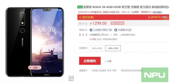 Nokia X6 chứng tỏ sức hấp dẫn khi “cháy hàng” chỉ trong vài giây mở bán lần 2