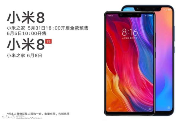 Xiaomi Mi 8 và Mi 8 SE có thiết kế hoàn toàn khác nhau