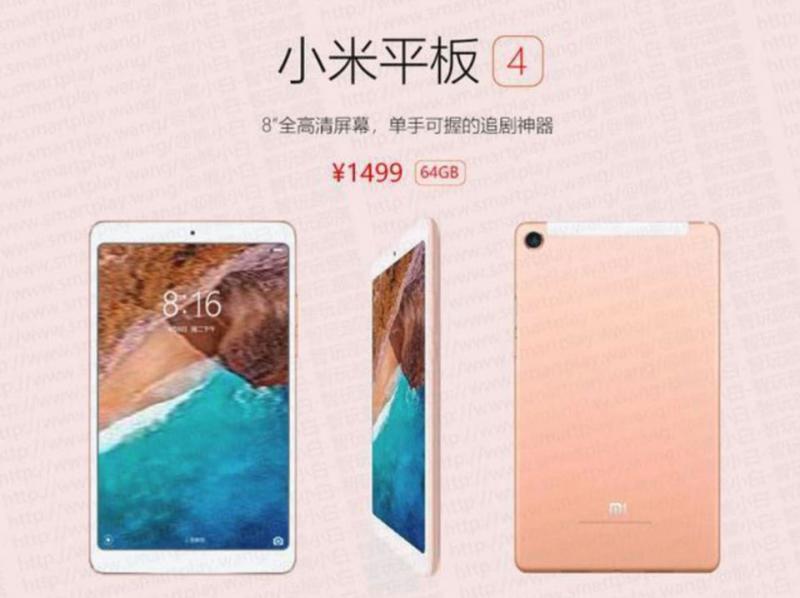 Xiaomi Mi Pad 4 sẽ có giá bán từ 5 triệu đồng