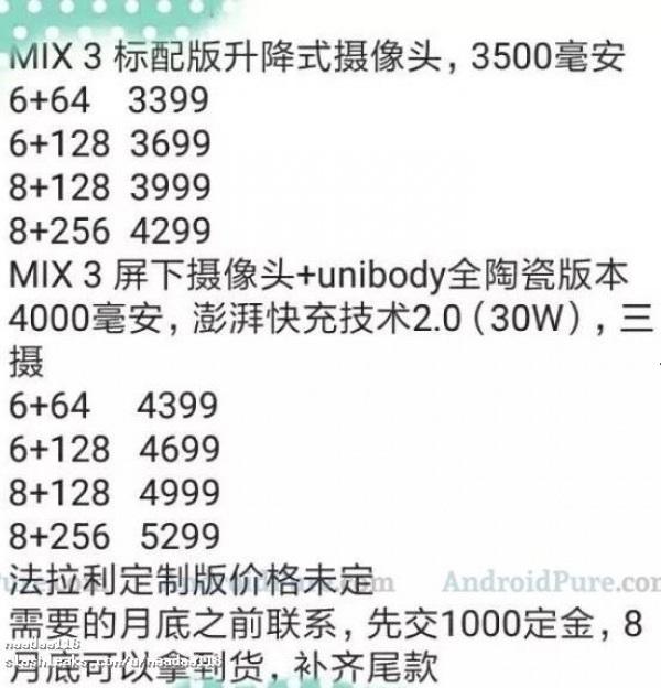 Xiaomi Mi MIX 3 sẽ có 2 biết thể khác nhau, giá từ 511 USD