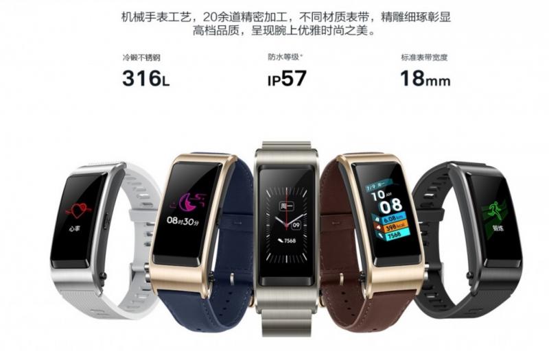 Huawei TalkBand B5: Vòng đeo tay 2 trong 1, có thể trở thành tai nghe Bluetooth