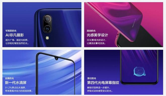 Vivo X23 mới sẽ có một máy quét dấu vân tay dưới màn hình thế hệ thứ tư