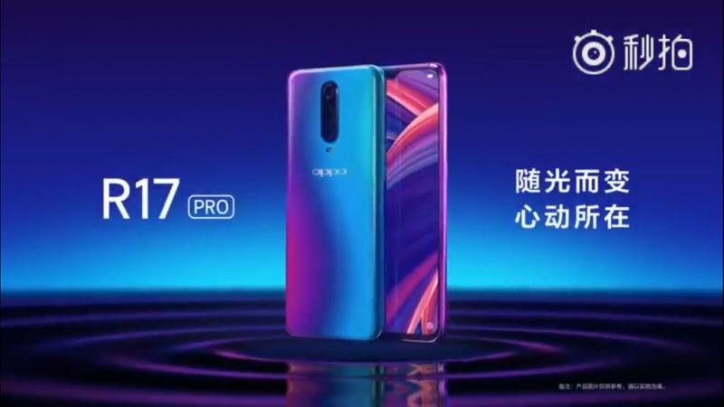 OPPO tiếp tục đăng tải video giới thiệu cho chiếc R17 Pro