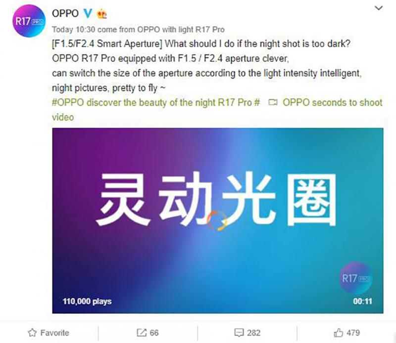 OPPO R17 Pro sẽ sở hữu cụm camera có khả năng thay đổi được khẩu độ: f/1.5 hoặc f/2.4
