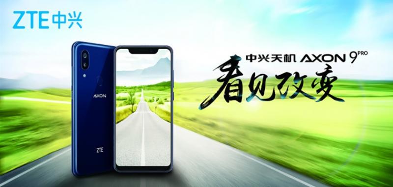 ZTE sẽ ra mắt siêu phẩm Axon 9 Pro vào ngày 30 tháng 8