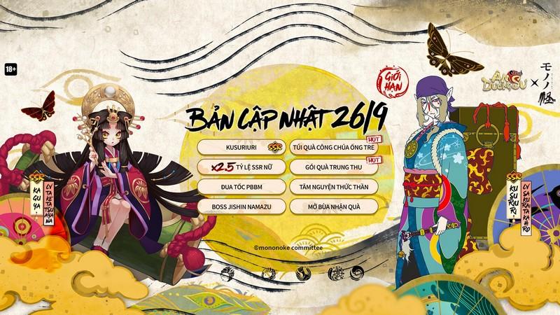 Âm Dương Sư Cập Nhật Ngày 26/09 | Chuỗi Sự Kiện Trung Thu