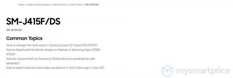 Galaxy J4+ xuất hiện trên trang web hỗ trợ của Samsung, thời điểm ra mắt đang đến