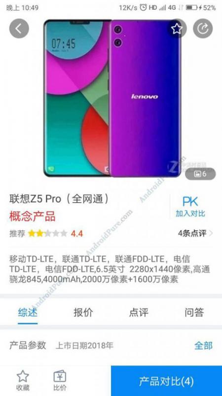 Lenovo Z5 Pro lộ diện hình ảnh khác hoàn toàn so với thông tin rò rỉ trước đó