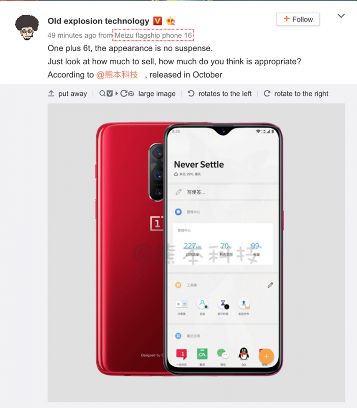 OnePlus 6T bất ngờ xuất hiện trên một website bán hàng với cấu hình và giá bán đầy đủ