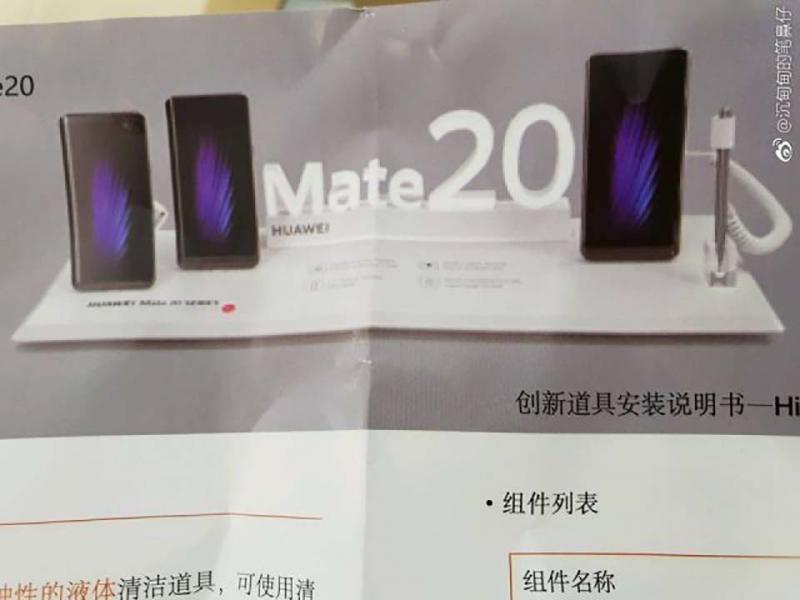 Huawei Mate 20 sẽ có phiên bản được trang bị bút cảm ứng