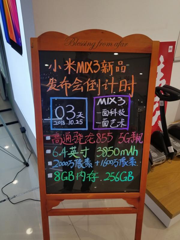 Lộ diện gần như đầy đủ thông số cấu hình của chiếc Xiaomi Mi MIX 3