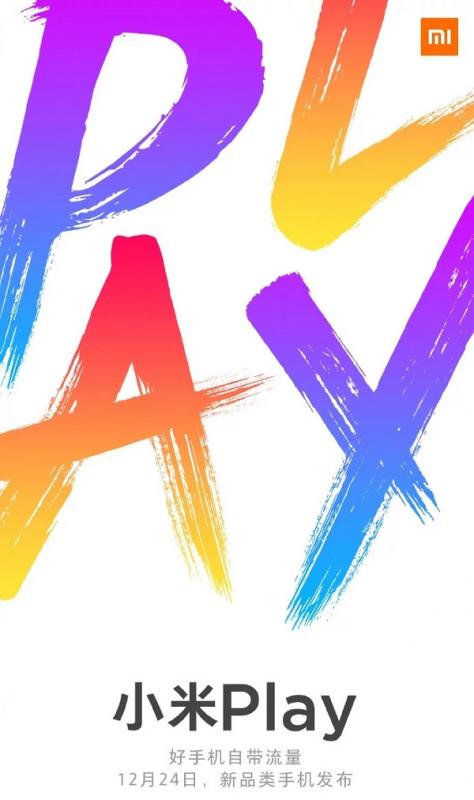 Smartphone gaming Xiaomi Play sẽ ra mắt vào ngày 24/12