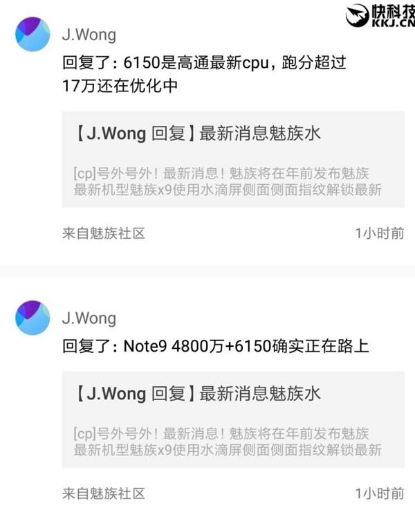 Meizu Note 9 sẽ dùng chip Snapdragon 6150, camera sau 48 MP