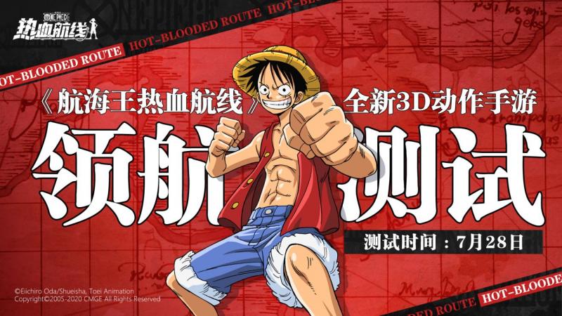 ByteDance ấn định ngày ra mắt One Piece Fighting Path » Cập nhật tin tức Công Nghệ mới nhất | Trangcongnghe.vn