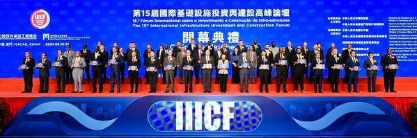 Diễn đàn xây dựng và đầu tư cơ sở hạ tầng quốc tế lần thứ 15 đã chính thức khai mạc tại Macao