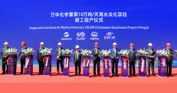 SUEZ đưa vào vận hành nhà máy khử mặn nước biển bằng màng lọc công nghiệp lớn nhất Trung Quốc cho Khu công nghiệp Penglai của Wanhua Chemical, đáp ứng nhu cầu sản xuất công nghiệp đồng thời bảo vệ tài nguyên nước khan hiếm