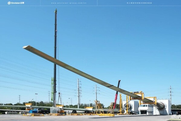 Cơ sở thử nghiệm cánh tua-bin gió tự phát triển của Envision Energy đạt được chứng nhận IECRE với kết quả không có điểm không phù hợp