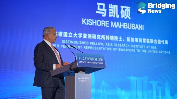 Diễn đàn kinh tế đất liền-biển năm 2025 thúc đẩy hợp tác công nghiệp Trung Quốc-ASEAN